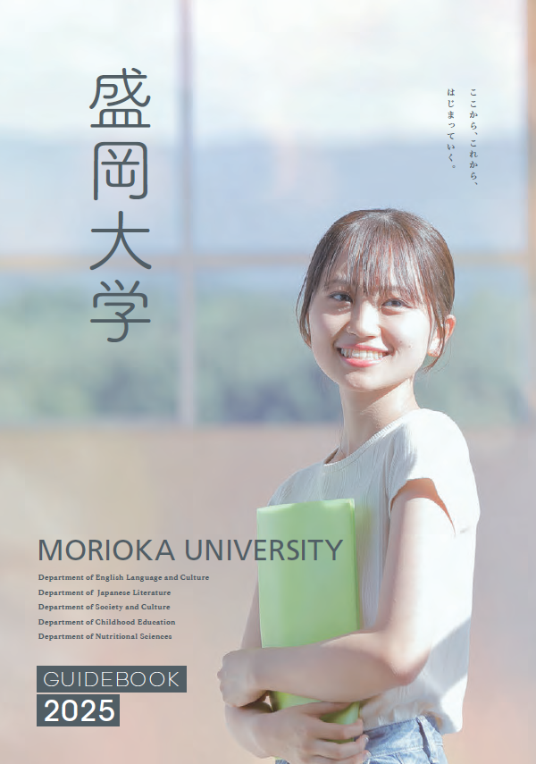 MORIOKA UNIVERSITY GUIDE BOOK 2025