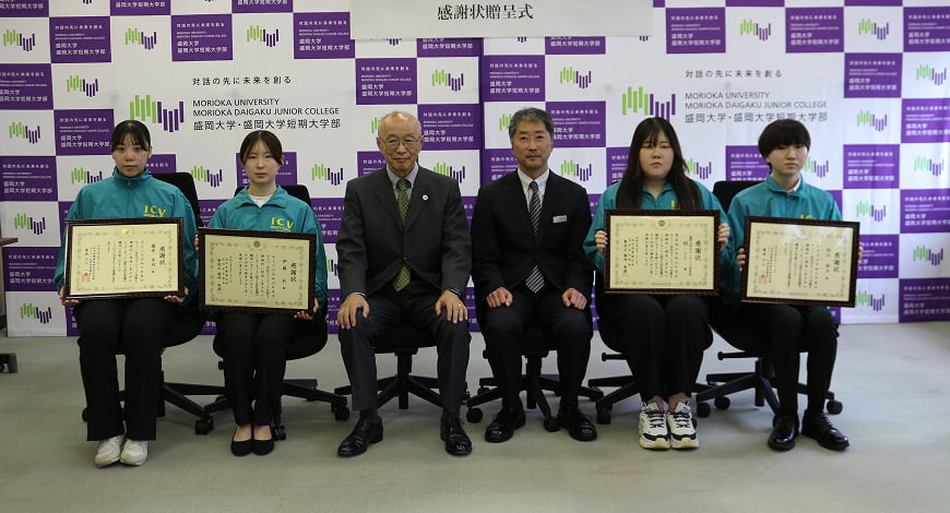 サイバー防犯ボランティアで学生が表彰