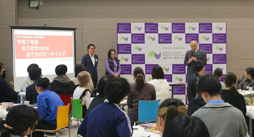 盛岡市議会議員との意見交換会「もりmira」