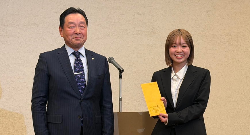 盛岡南ロータリークラブより奨学生に選ばれました。