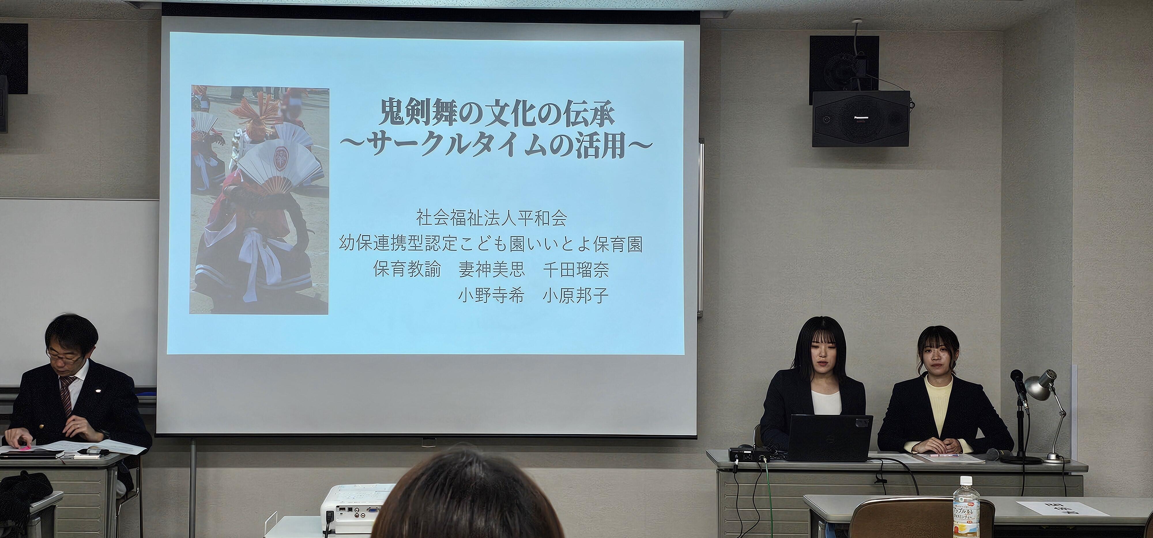 【児童教育学科】全国教育・保育研究大会にて卒業生が研究発表を行いました。