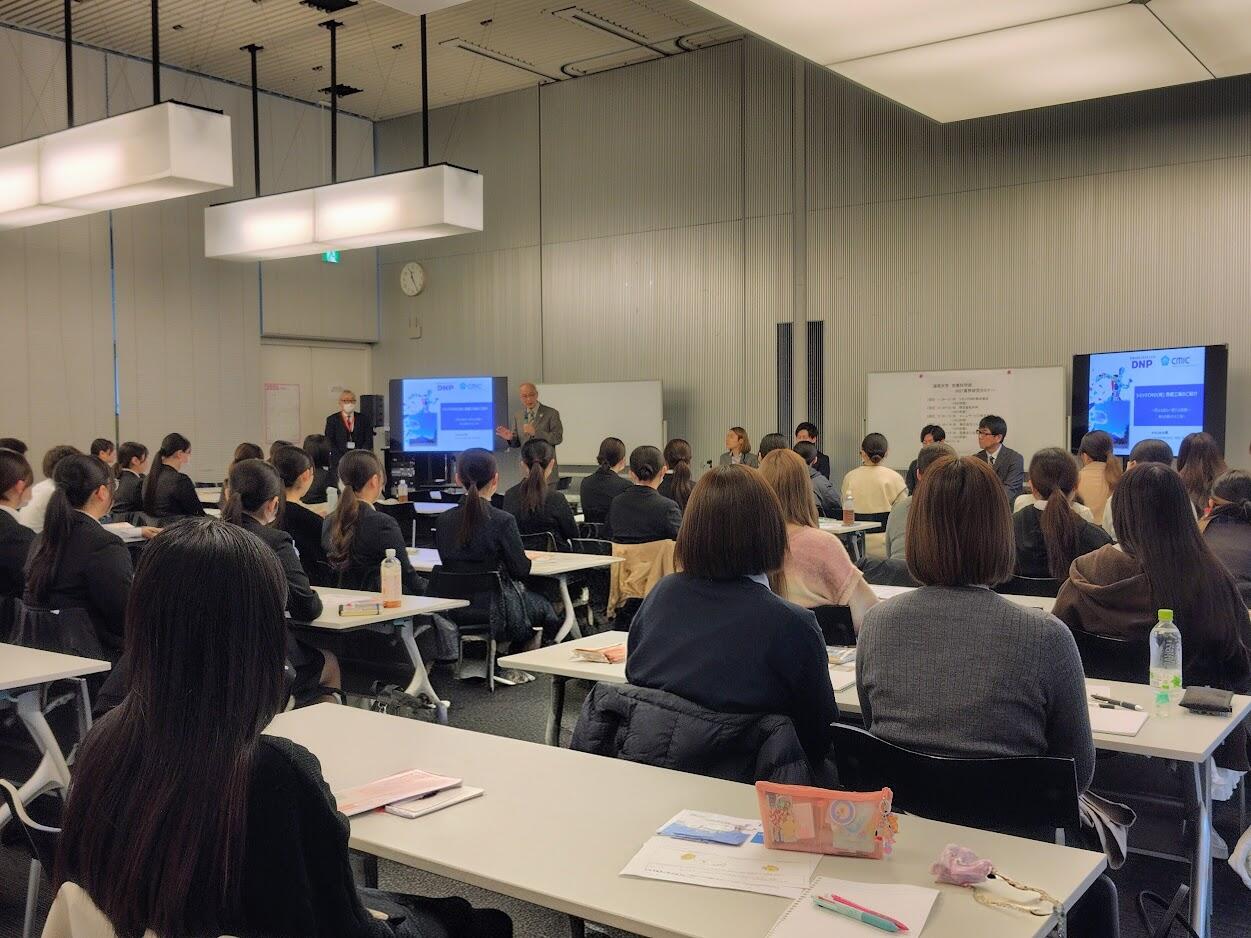 「栄養科学部2027業界研究セミナー」を開催しました。