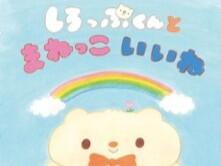 盛岡大学卒業生（児童教育学科卒）が絵本作家デビューしました！