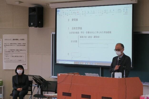 令和4年度 盛岡大学日本文学会 研究会紹介 - 盛岡大学・盛岡大学短期大学部