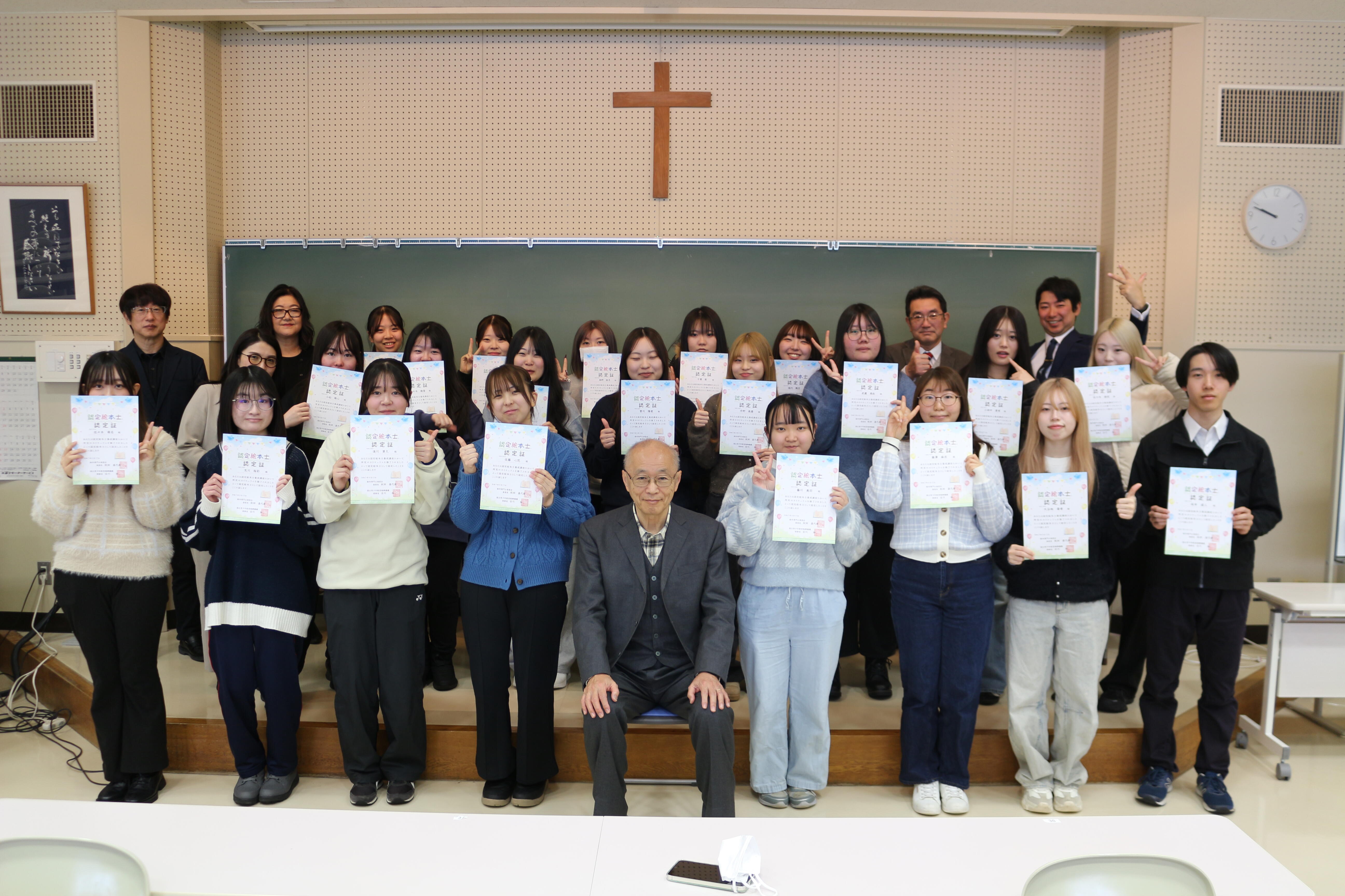 短大部にて「認定絵本士」の認定証交付式が行われました！