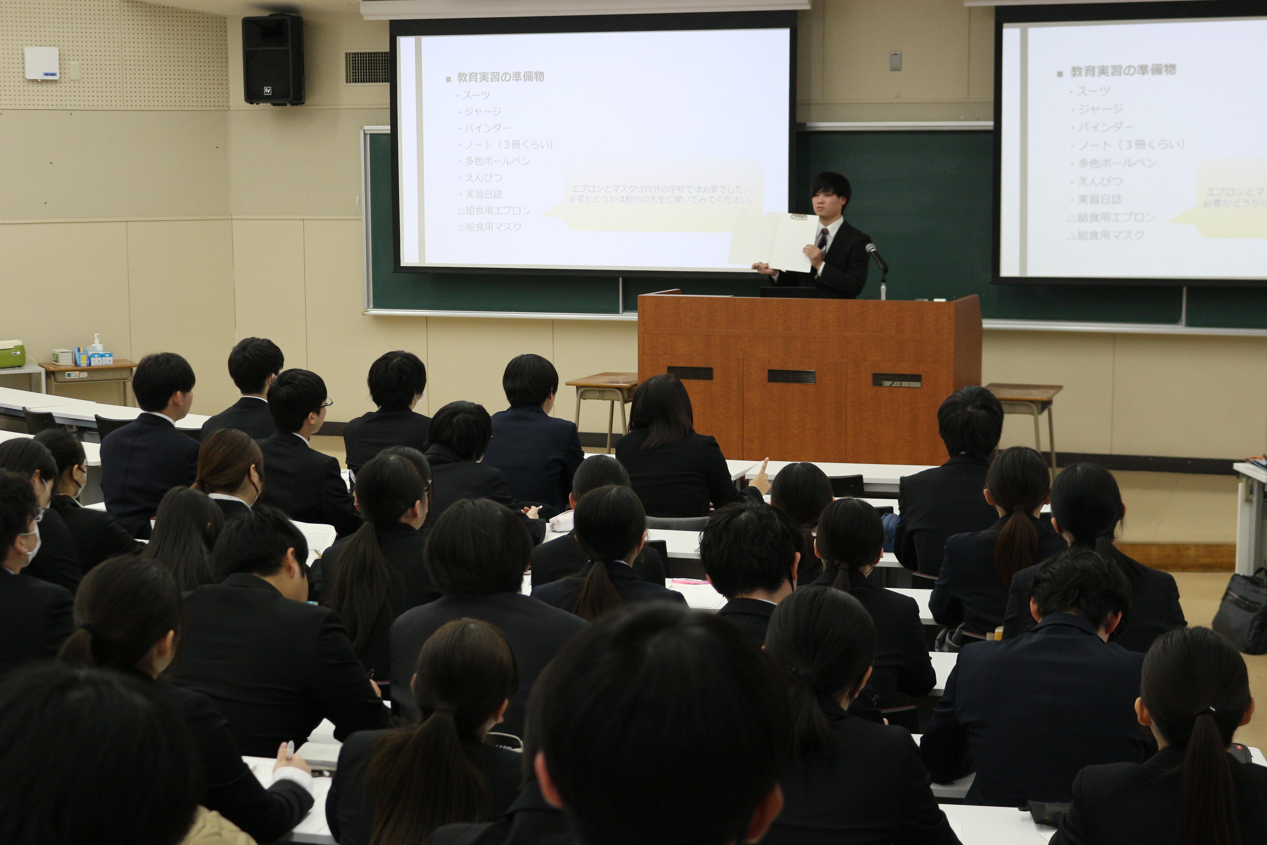 児童教育学科　教育実習体験報告会を行いました。