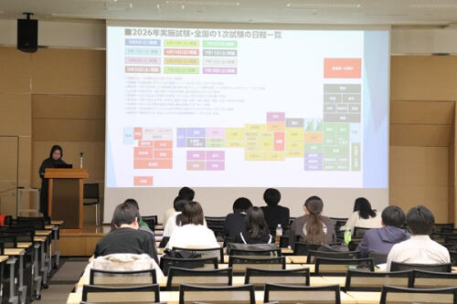 時事通信出版局による教員採用試験直前ガイダンスを実施しました