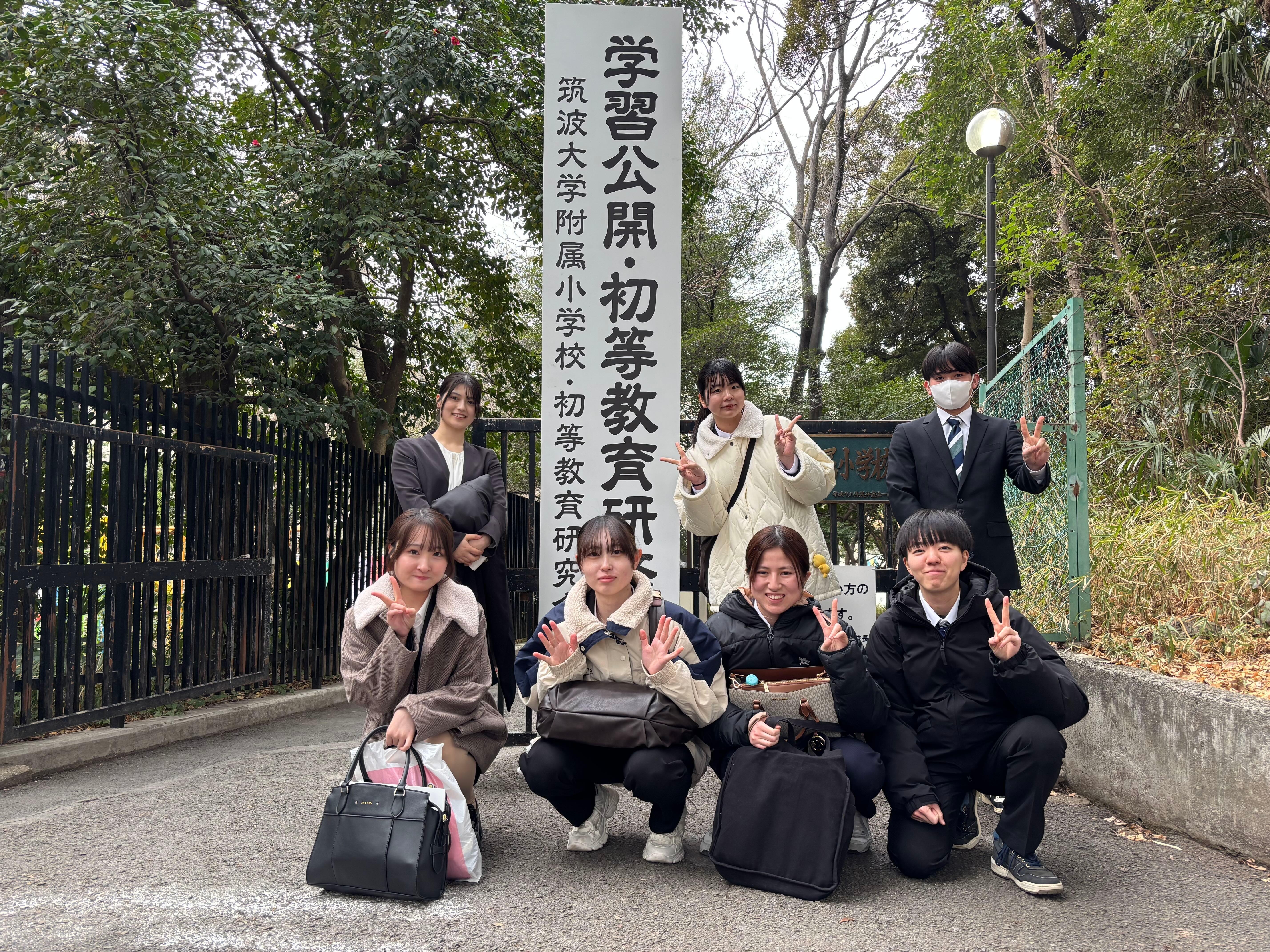 児童教育学科吉田ゼミの学生12名が学校公開（東京）に参加！