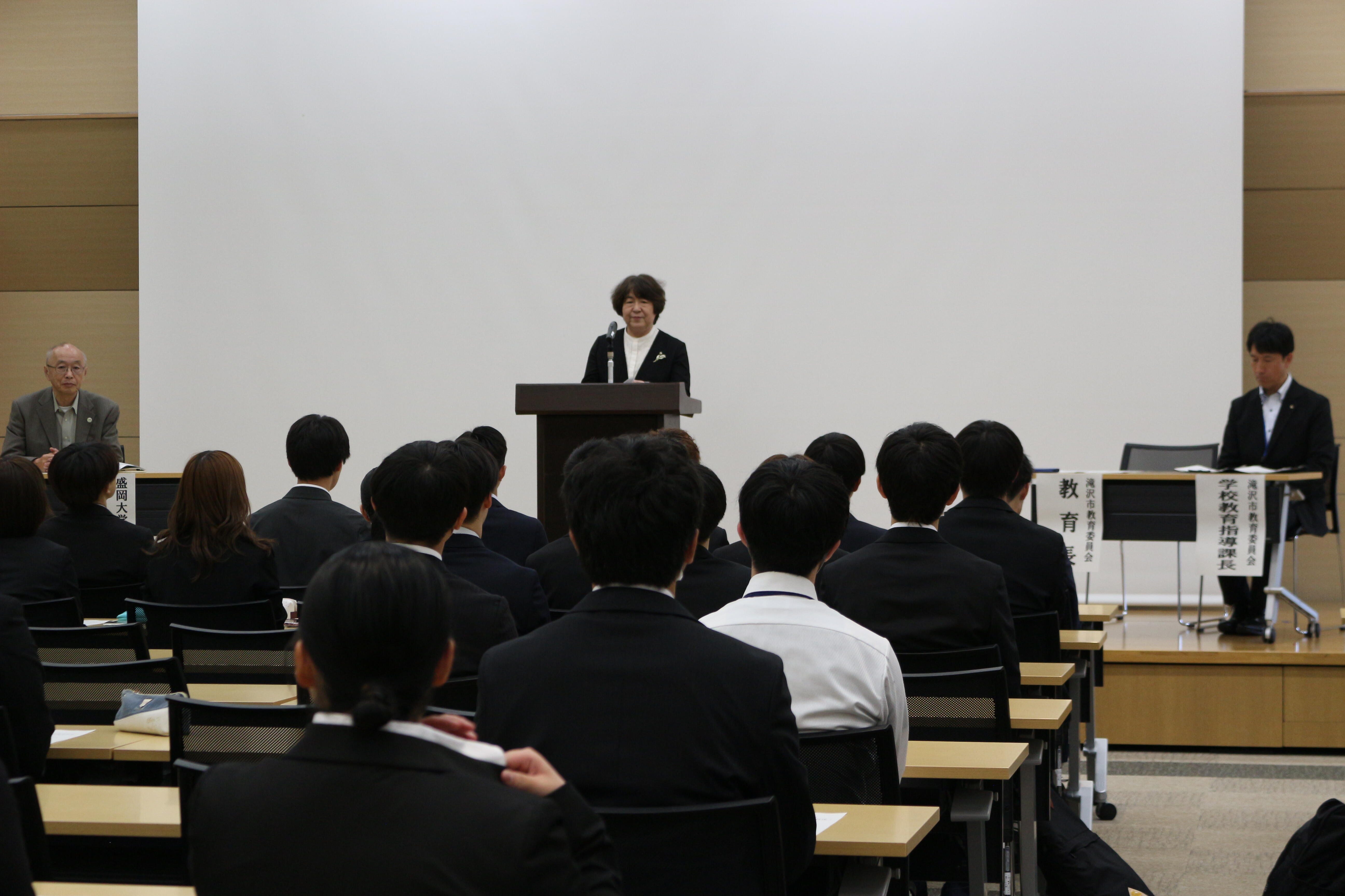令和７年度滝沢市ラーニング・サポーター・プロジェクト「ラーニング・サポーター証明書交付式」が行われました