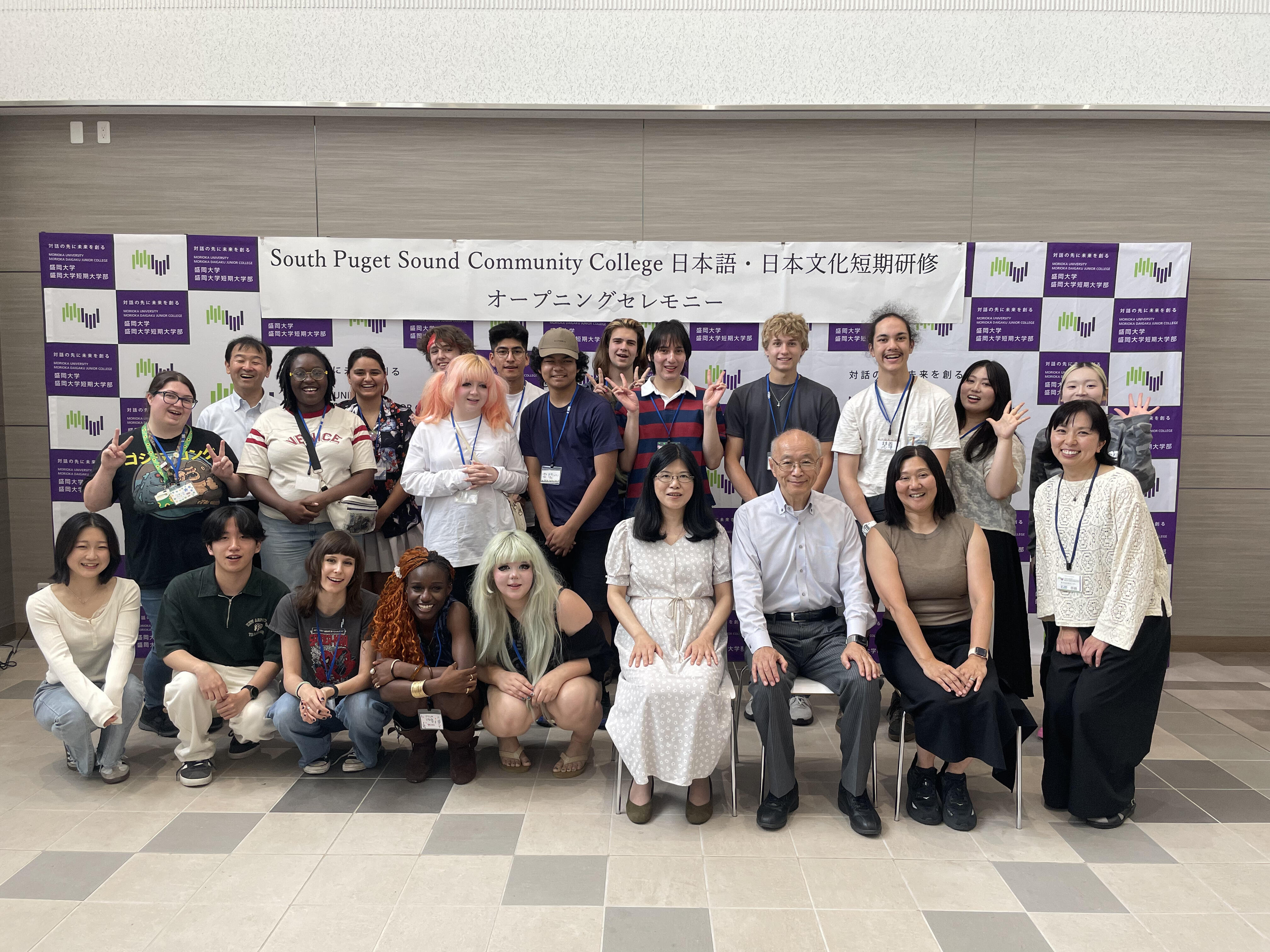 アメリカ・サウスピュージェット・サウンド・コミュニティカレッジ日本語・日本文化短期研修を実施しました。