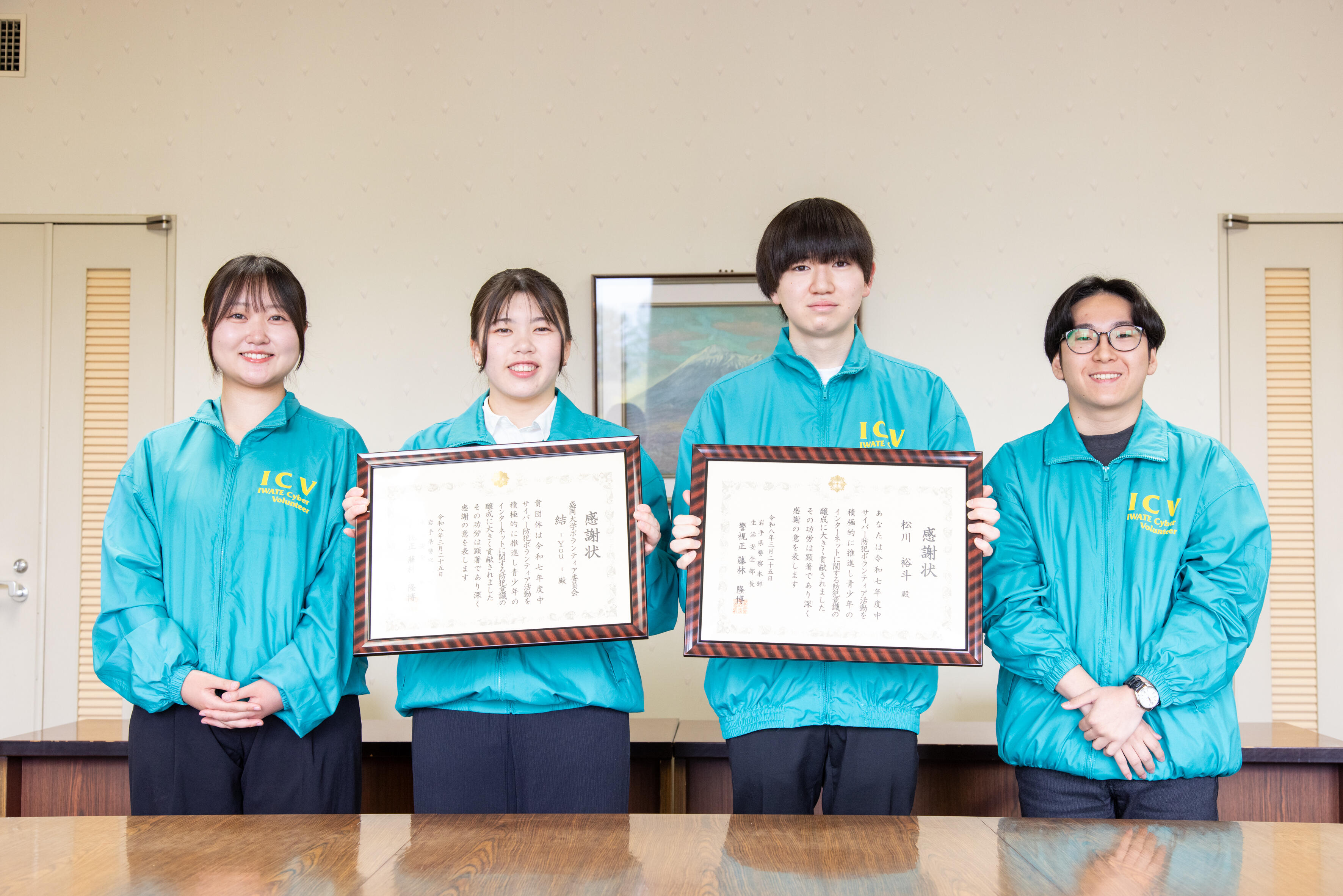 【岩手県警察】サイバー防犯ボランティア活動にかかる感謝状が贈呈されました