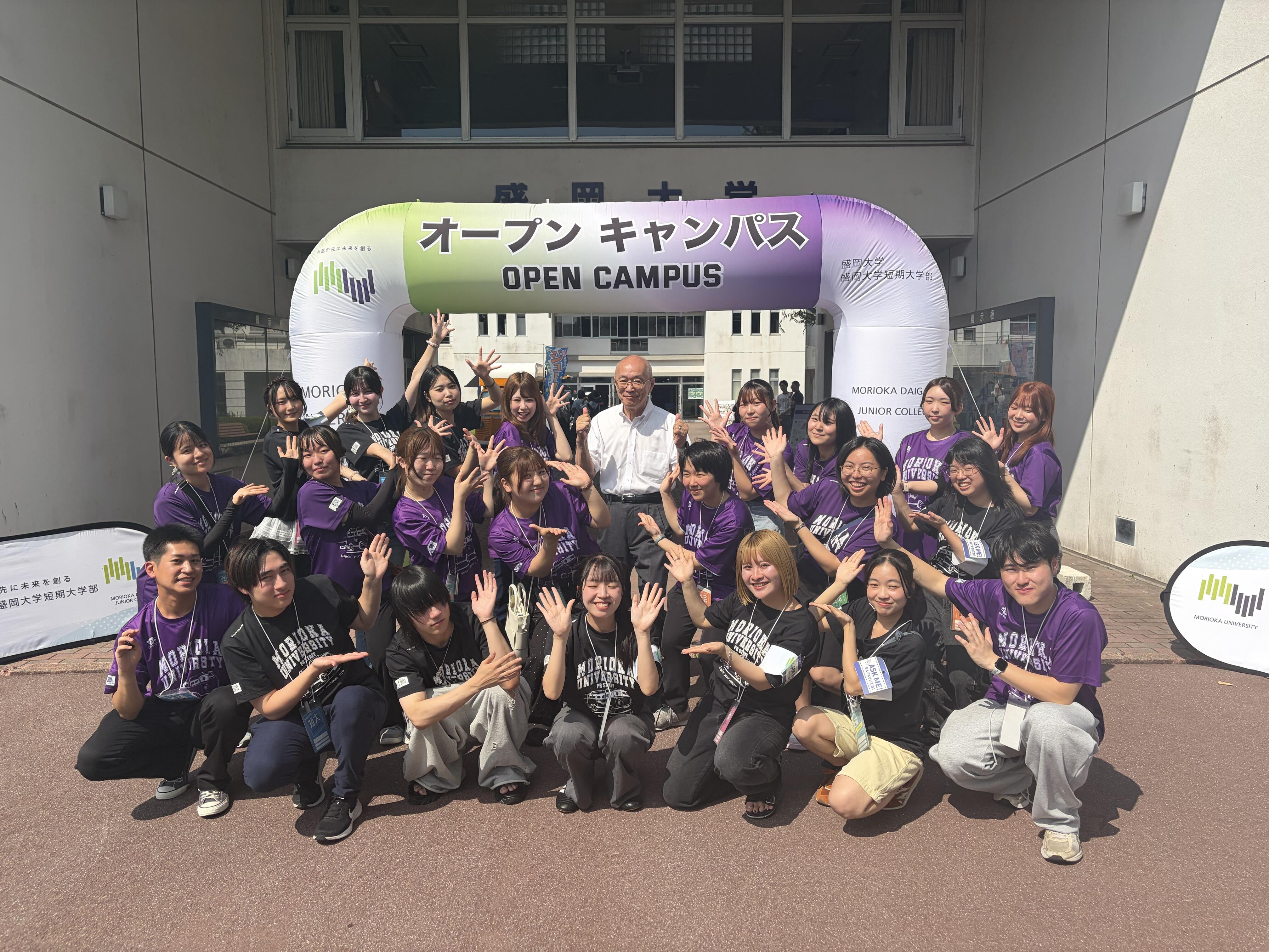 ◤ 8月 ◢ Open Campus2026「学問・分野ミュージアム」を実施しました！