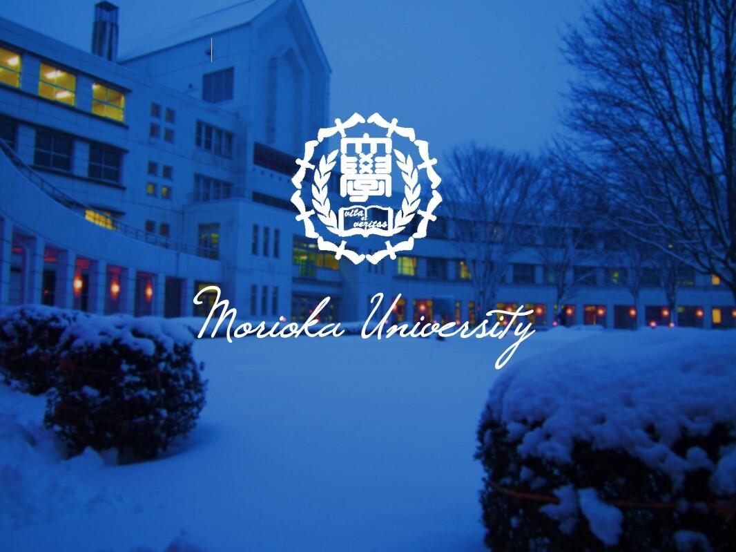 令和8年度盛岡大学栄養科学部 一般選抜・共通テスト利用選抜I期の合格発表について