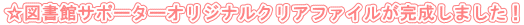 }كT|[^[IWiNAt@C܂I