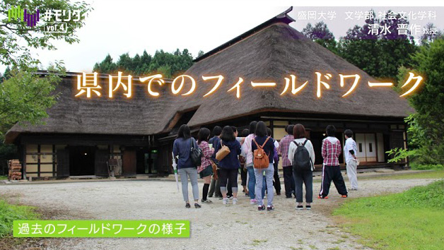 社会学を研究している清水晋作教授 社会学・・・奥が深い学問です。